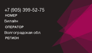 9053995275